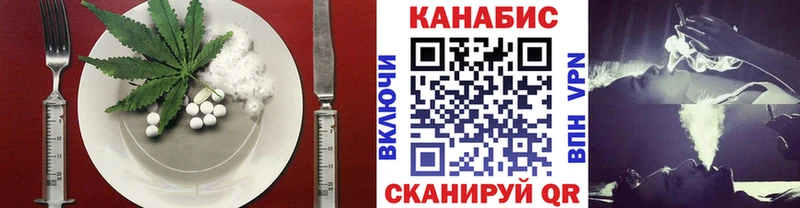 Canna-Cookies конопля  Купить закладки  Старица 