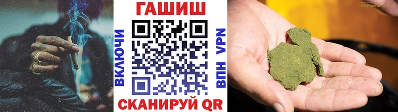 Купить  Старица  ГАШ ice o lator 