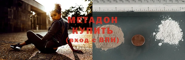 винт Каменск-Шахтинский