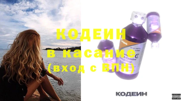 винт Каменск-Шахтинский