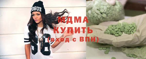 тгк Каменка