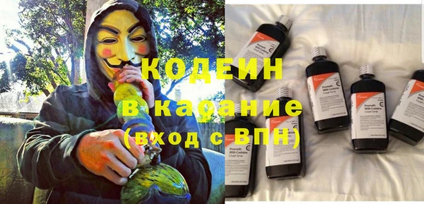 ешки Каменногорск