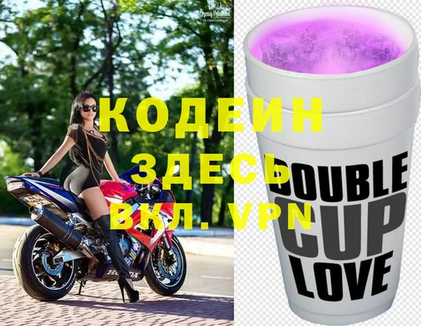 винт Каменск-Шахтинский