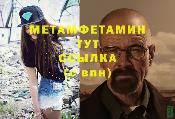 ешки Каменногорск