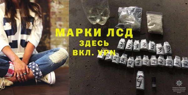 винт Каменск-Шахтинский