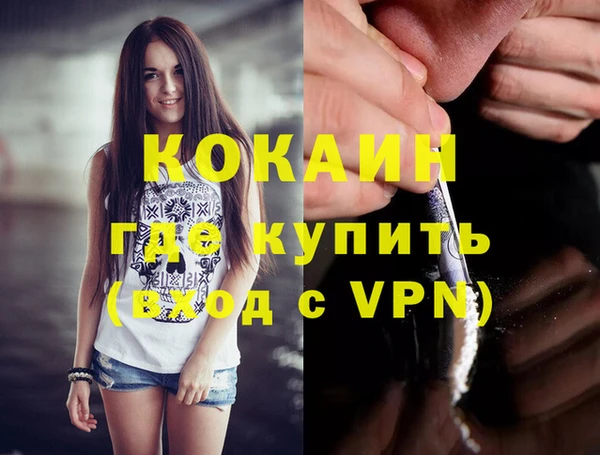 винт Каменск-Шахтинский