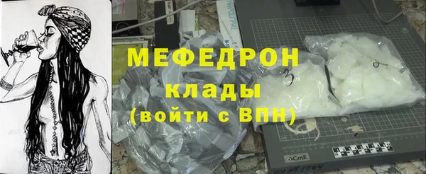 тгк Каменка