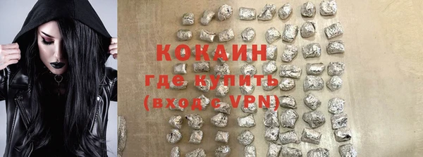 винт Каменск-Шахтинский