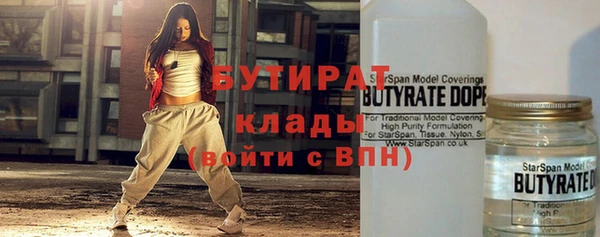 винт Каменск-Шахтинский