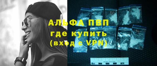 винт Каменск-Шахтинский