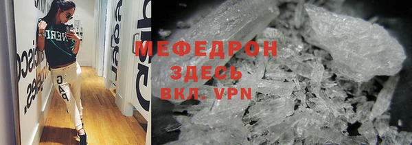 винт Каменск-Шахтинский