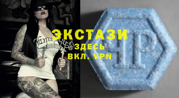 винт Каменск-Шахтинский