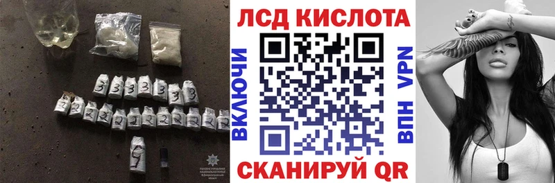 Купить  Старица  Лсд 25 экстази кислота 