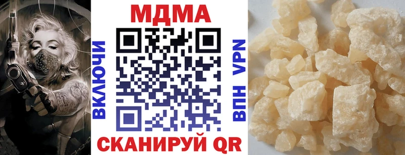 МДМА молли  Купить  Старица 