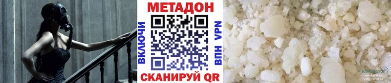 МЕТАДОН белоснежный Старица