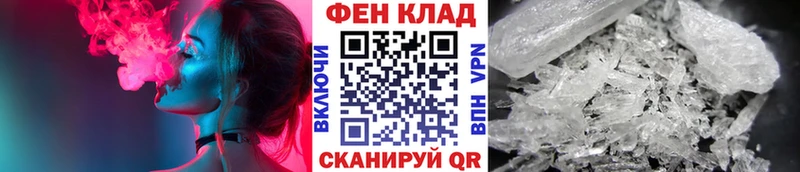 Метамфетамин Декстрометамфетамин 99.9% Старица
