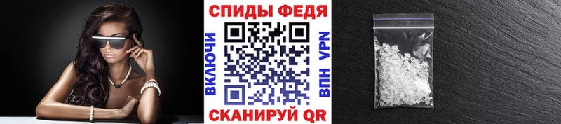 Первитин витя  Купить где  Старица 