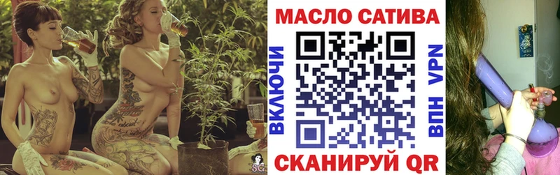ТГК гашишное масло  Купить где  Старица 
