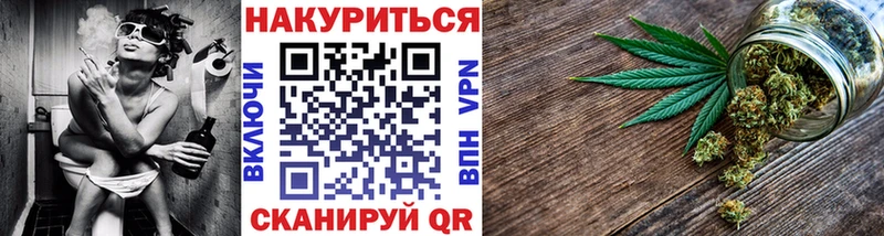 Купить  Старица  Канабис MAZAR 